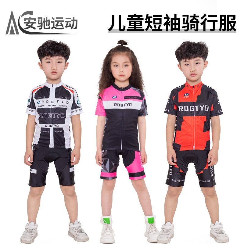 Summer Children's Bicycle Riding Suit Short-sleeved Roller Skating Suit Men's and Women's Thin Quick-drying suit Men's and Women's Performance Sportswear