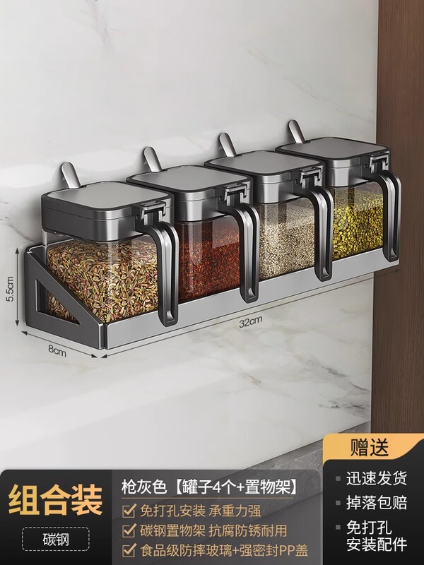調味料ボックス収納ラックセット 調味料瓶収納ラック キッチン塩入れ 密閉調味料瓶|undefined