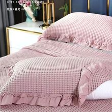 韩式华夫格枕巾荷叶边设计一对装简约纯棉加大成人盖巾情侣枕头巾