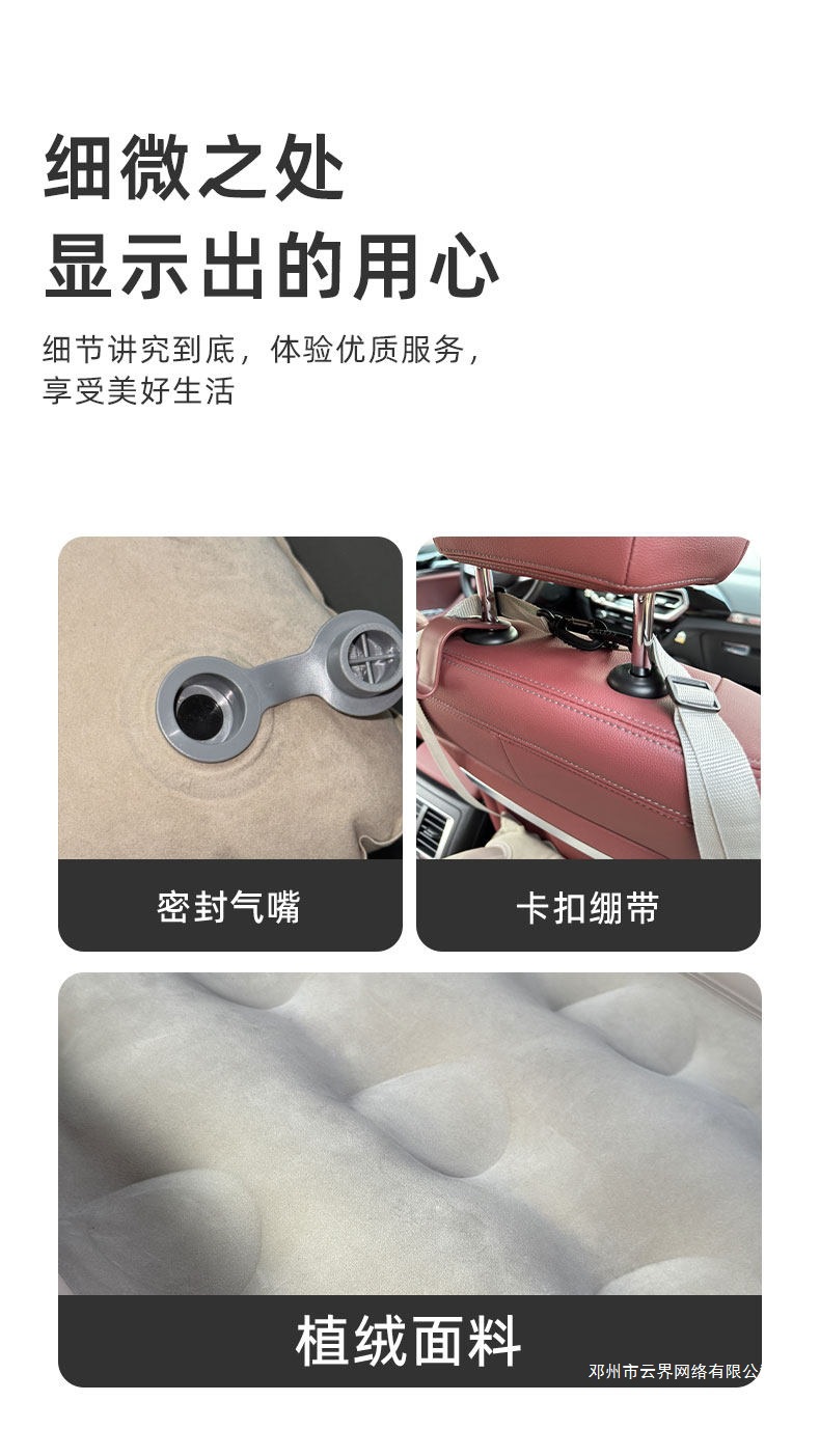 Cloud Realm Children's Car Inflatable Bed for Infants, Suitable for High-Speed Trains, Car Back Seats, and Long-Distance Airplane Travel