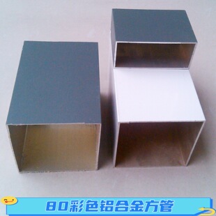 ���ᇊ���X����100*100*2��ĩ���T��ɫ�X�Ͻ𷽹ܺڰ׻�ɫ����ɫ