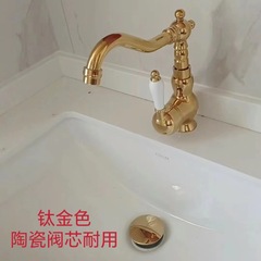 Cross-border French-style rotating hot and cold single hole brass faucet European gold color undermount sink faucet