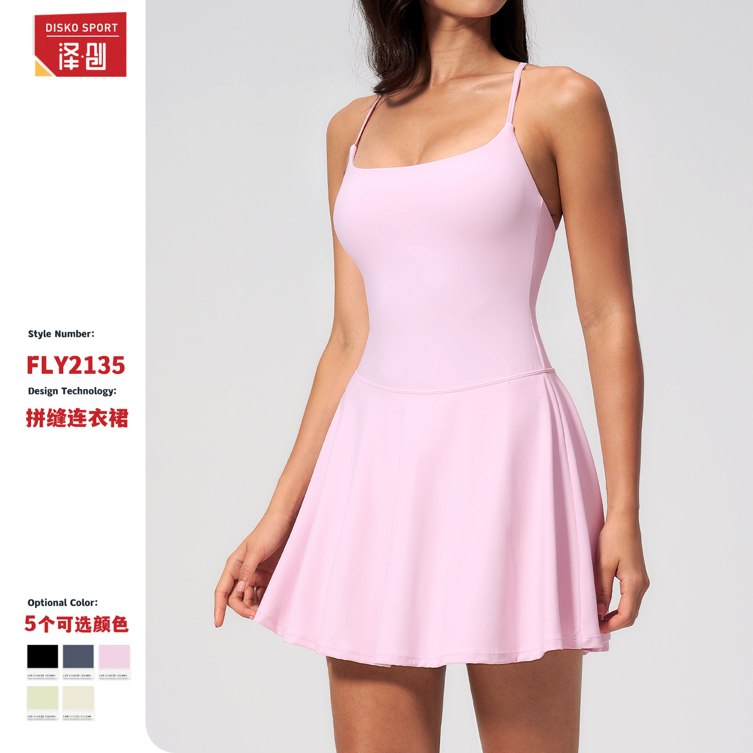 Cross-border square-neck hollow-out backless yoga dress for women, suitable for outdoor running, sports, fitness, and tennis, anti-exposure dress 2135