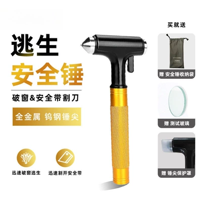 Yunjie Car Safety Hammer Qəza çəkici - orange-black-comes-with-storage-bag-hammer-tip-protective-cover