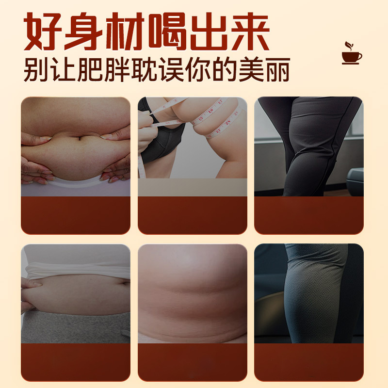 左旋肉碱白芸豆黑咖啡速溶咖啡黑咖啡0脂0糖冻干咖啡源头厂家|undefined