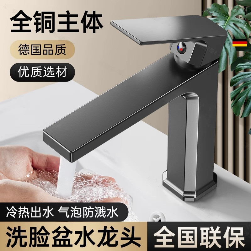 Hot-Selling All-Copper Washbasin Faucet Hot and Cold Bathroom Bathroom Sink Household Square Single-Hole Basin Faucet