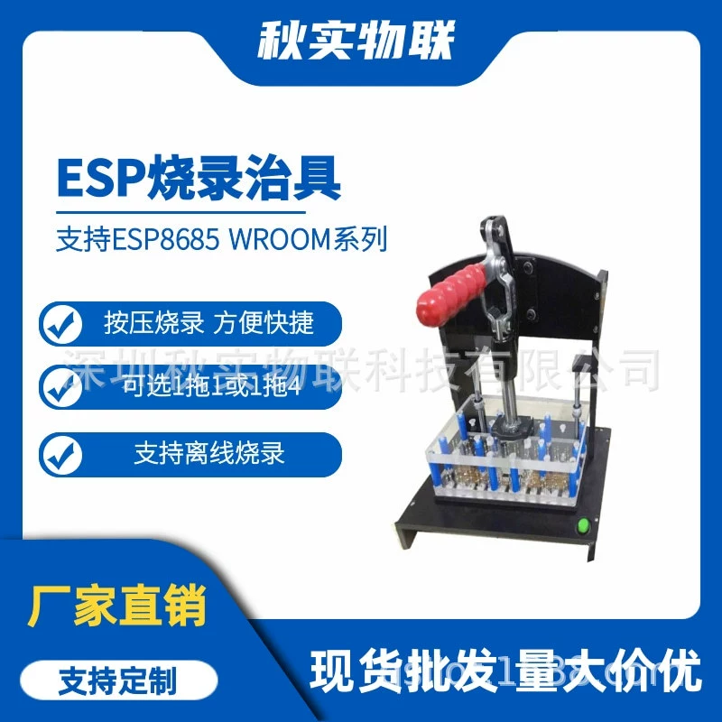 Модуль серии ESP32 Wrover, прошивка и запись