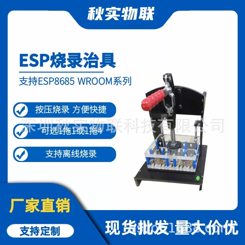 Модуль серии ESP32 Wrover, прошивка и запись