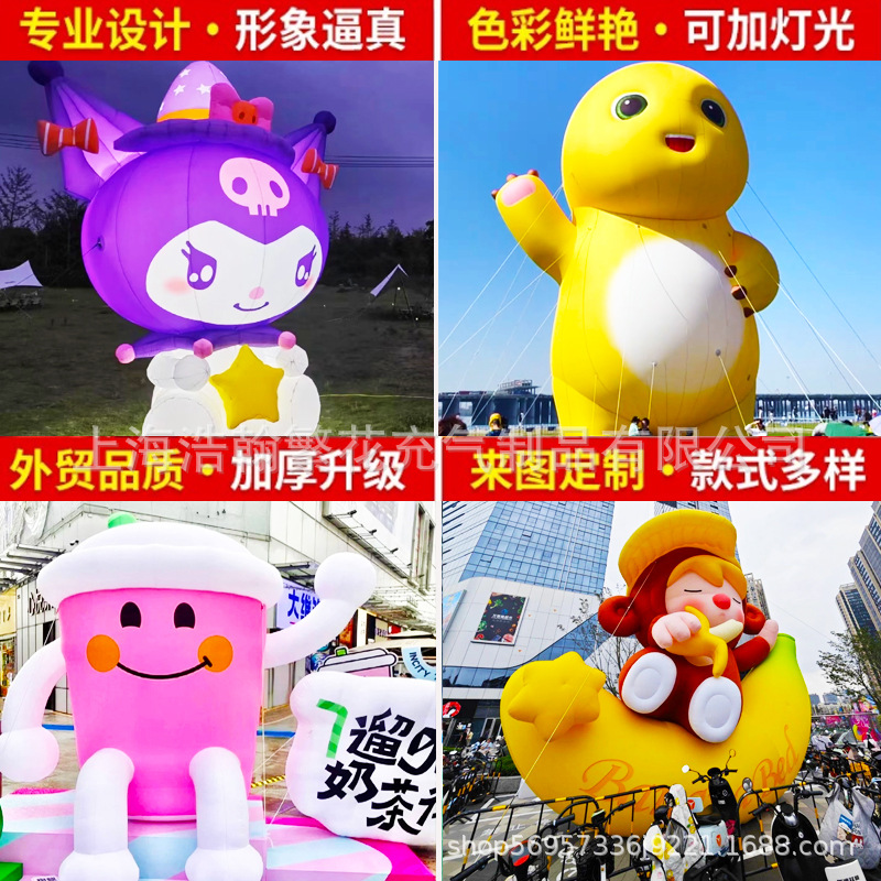 充气卡通吉祥物气模行走玩偶广告蛇年充气模型IP形象人偶厂家直销