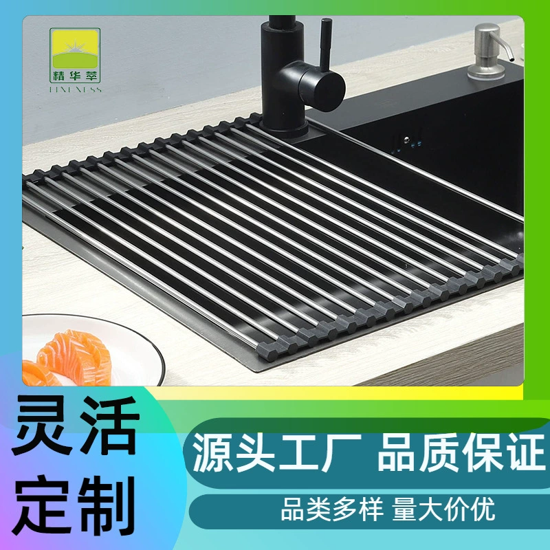 Foldable drying rack, universal curtain stainless steel