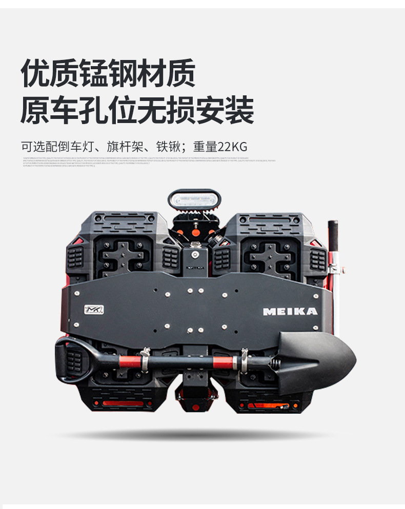 Tank 300 Tailgate Spare Tire Integrated Equipment Set Modified Spare Auxiliary Fuel Tank Expansion Escape Plate Flagpole Rack Accessories