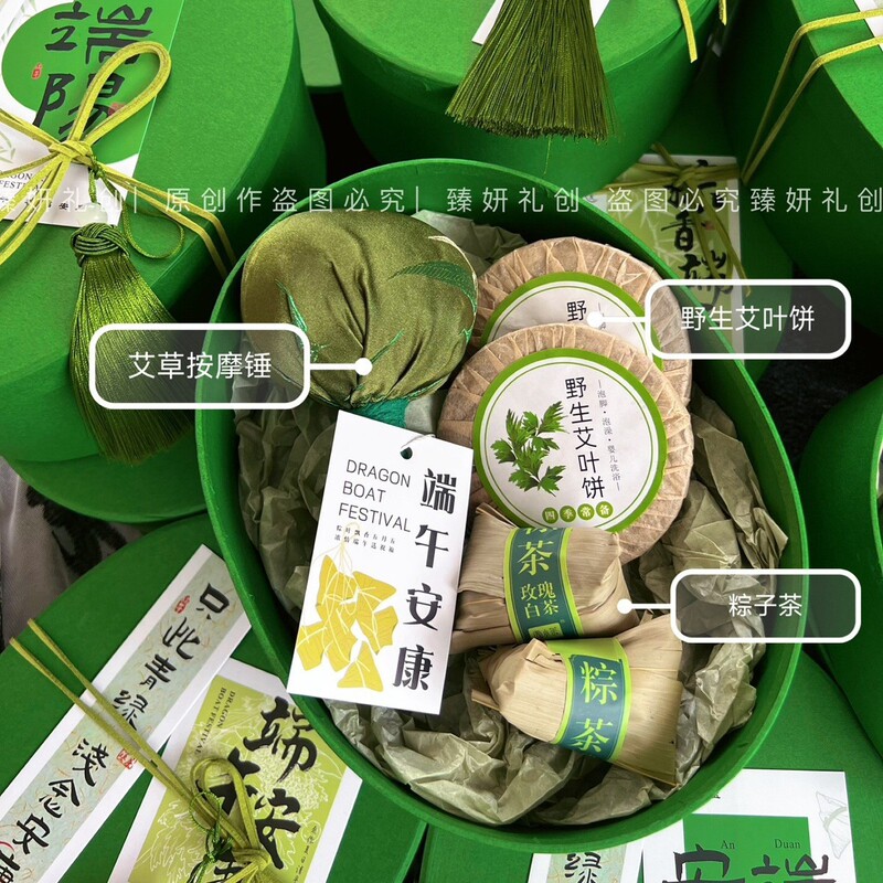 中国風のお土産、従業員や顧客への実用的な小さなギフト、新しい美容室、美容業界のオープニング、ヘルスセンターのギフト|undefined