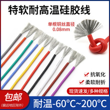 ��ܛ���z���͸ߜغ�ģ����Դ��a�~ܛ��16 18 20 22 24 28 30AWG