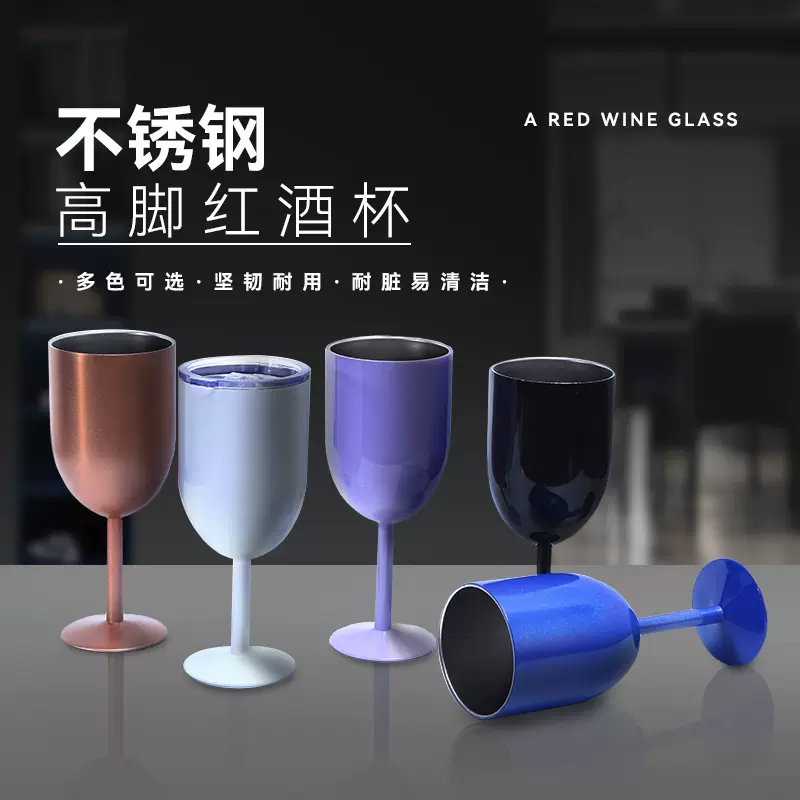 新款304不锈钢高脚红酒杯创意真空保冷红酒杯双层便携香槟杯批发