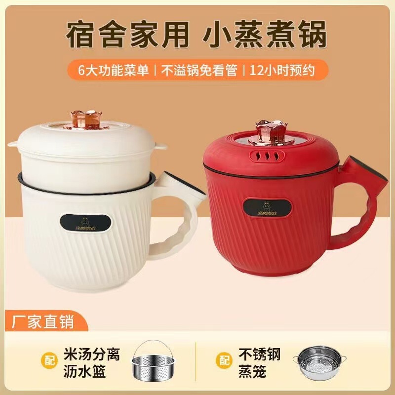 ミニ炊飯器小型家庭用多機能炊飯寮お粥電気炊飯器シチューインテリジェント炊飯器シングルポット|undefined