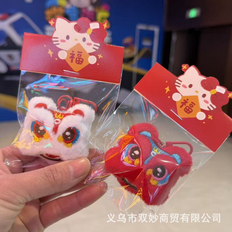 Plush Lion Keychain New Year Small Gift Bag Pendant Accessories Chinese Style Spring Festival Decoration Event Gift Wholesale Plush Lion Keychain New Year Small Gift Bag Pendant Accessories Chinese Style Spring Festival Decoration Event Gift Wholesale