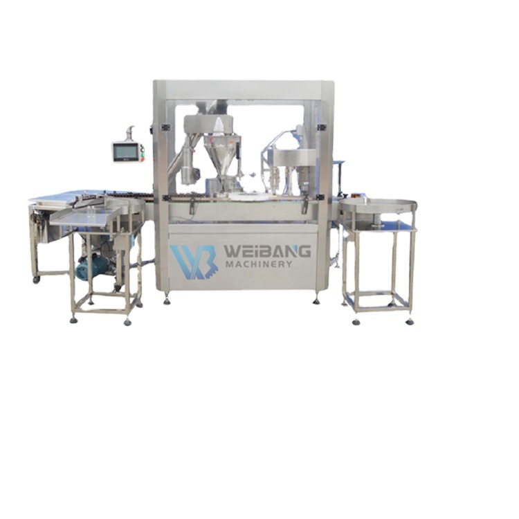 自动粉剂灌装机灌封西林瓶粉末灌粉机械高效全自动分装智能
