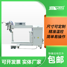 帆布橡皮艇蓄水池焊接机PVC夹网布热合机粘合机缝口密封机封机