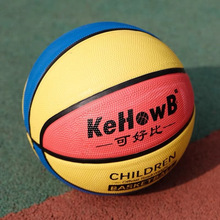 3457号儿童篮球橡胶拍皮球幼儿园中小学生训练五号标准七号男生