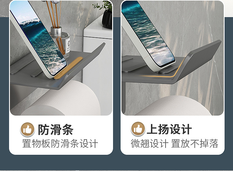0807纸巾手机架_06.jpg