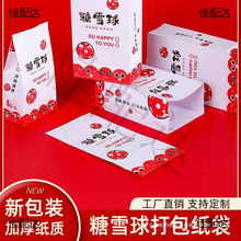 ��ѩ�򼈴�����ѩ����b���ǳ�ɽ髴��t�������Ǻ��J��һ��100��