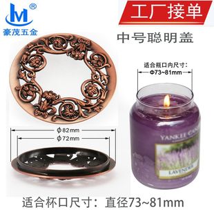 Manufacturers wholesale a large number of smart cover metal cup cover small flower cover metal perfume bottle cap European and American style factory wholesale
