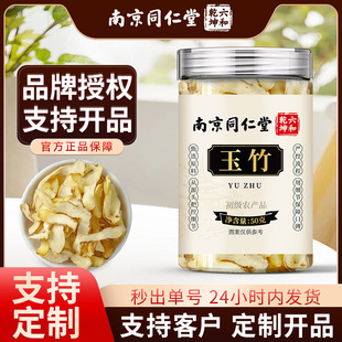 �Ͼ�ͬ������������ˮ������ș����Ʒ��ș�Ƭ�B����F؛���l���l