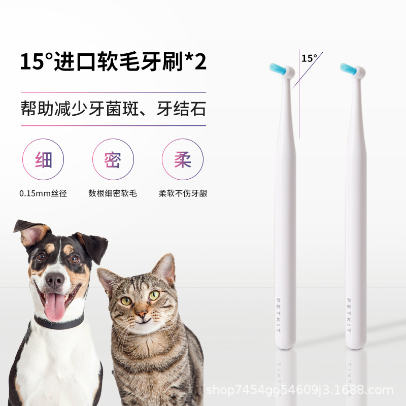 Xiaopei 歯磨き粉歯ブラシ犬歯磨き粉猫の歯磨き口臭を軽減ペット歯磨き粉歯のクリーニング用品食用|undefined