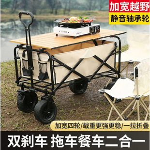 Camping Trolley Foldable Outdoor Trolley Picnic Car Portable Camp Trailer Pull Rod Camping Car Stall Car
