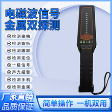 GPS��λ��̽�y��늴Ų���̖����ۙ���O �������z����̽�y�z���^