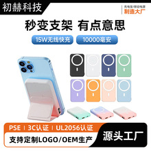 magsafe��������15W��籦10000����������֧����Ʒ3C��֤С��Ʒ