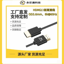 HDMI线;手机数据线;数码充电器