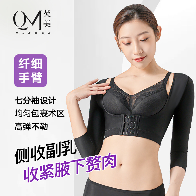 Post-Surgery Shaping Garment for Upper Body Compression and Support, Specifically Designed for Arm, Shoulder, and Back Surgery