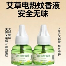 �ļ����N�����Һ�ӟ������԰�������Һ45ML�Ћ��m�õؔ����l
