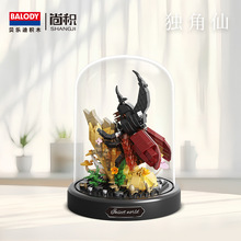 �羳�������������������������Ȼ΢С����ƴװ���ǻ�ľ�������