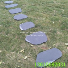 花园石材青石板别墅汀步户外铺路园林庭院草坪古砖垫脚天然踏步