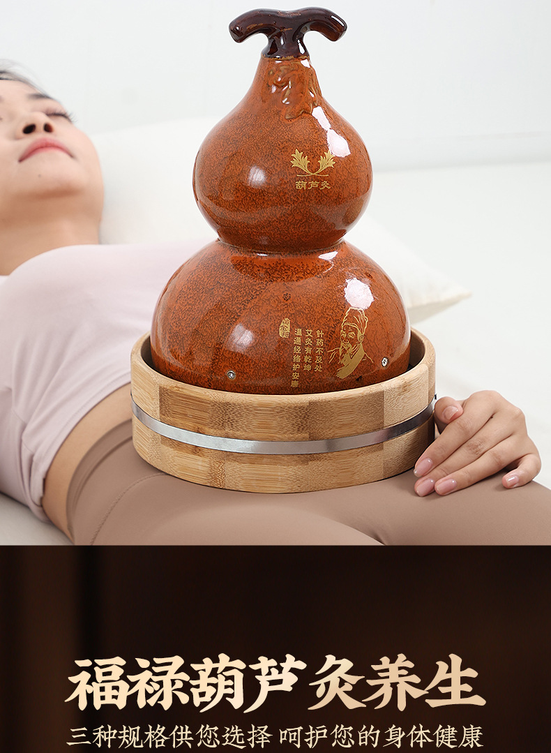 Ceramic Gourd Moxibustion Device with Smoke Exhaust System for Home Abdominal Back Warm Therapy overview