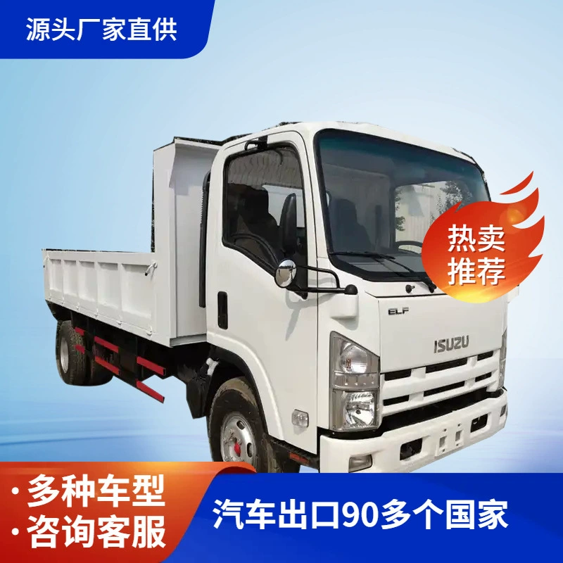 Самосвал Isuzu 4*2, популярный самосвал, экспортируемый в Африку и Юго-Восточную Азию, трансграничный грузовик.