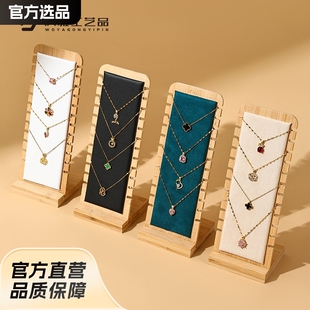 in stock Bamboo and Wood Removable Necklace Display Stand Clavicle Chain Jewelry Hanger Necklace Display Shooting Live Props Shelf