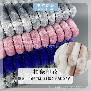 3.5���֗l��ëӡ��ë�q���� ���Ь�ļҼ����|�������Ϲ��S�F؛