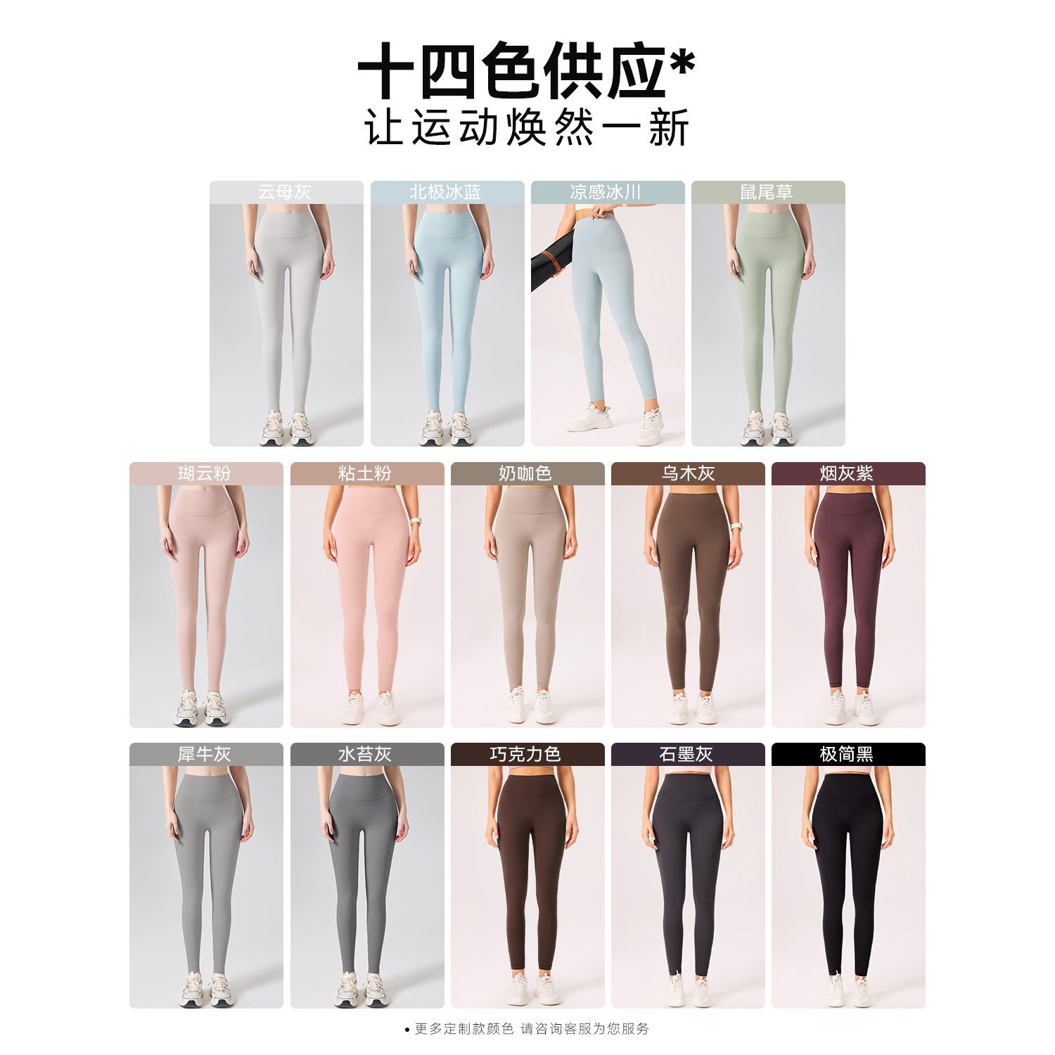 Pantalones de yoga para mujer, nuevo modelo N66, leggings deportivos ajustados de cintura alta de Lycra, levanta glúteos, para correr y hacer Pilates, ideales para hacer ejercicio al aire libre.