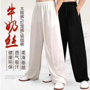 Milk Silk Tai Chi Pants Men Summer Thin Lantern Pants Women Loose Opera Practice Pants Dance Pants Tai Chi Martial Arts Pants