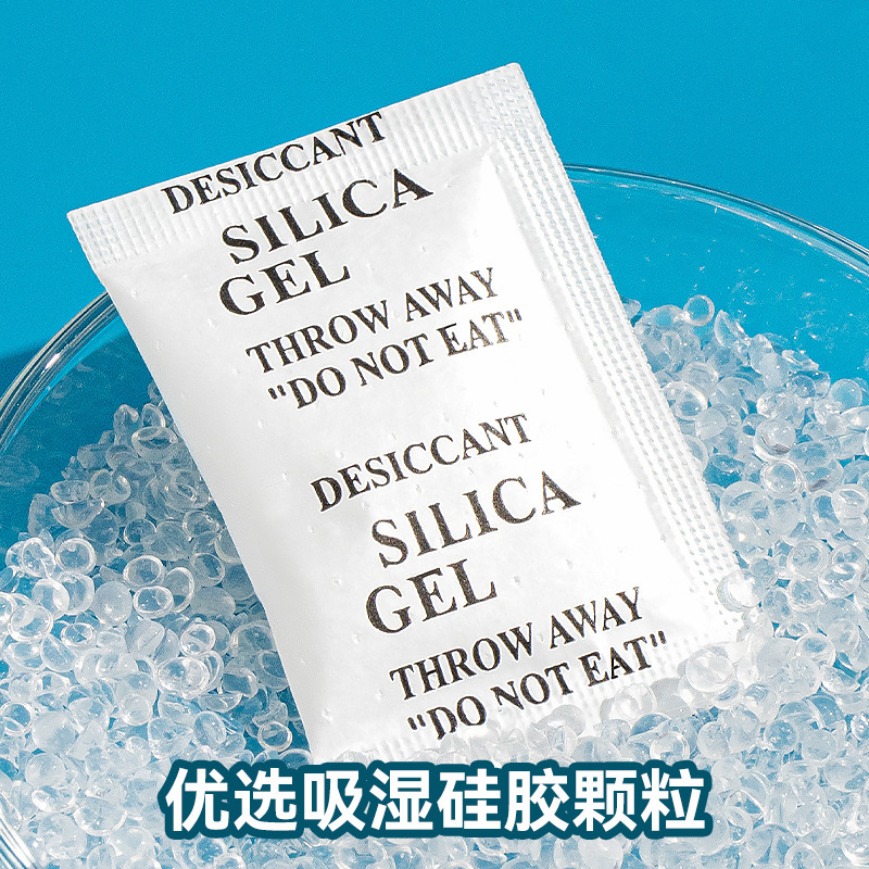 シリカゲル乾燥1235グラム剤防湿防かび除湿電子食品ドライフルーツ服装SGS認証MSDS|undefined