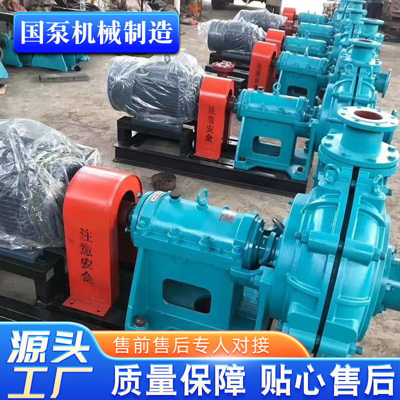 源头厂家卧式双吸中开泵350s-75离心式渣浆泵耐磨大型矿浆输送泵