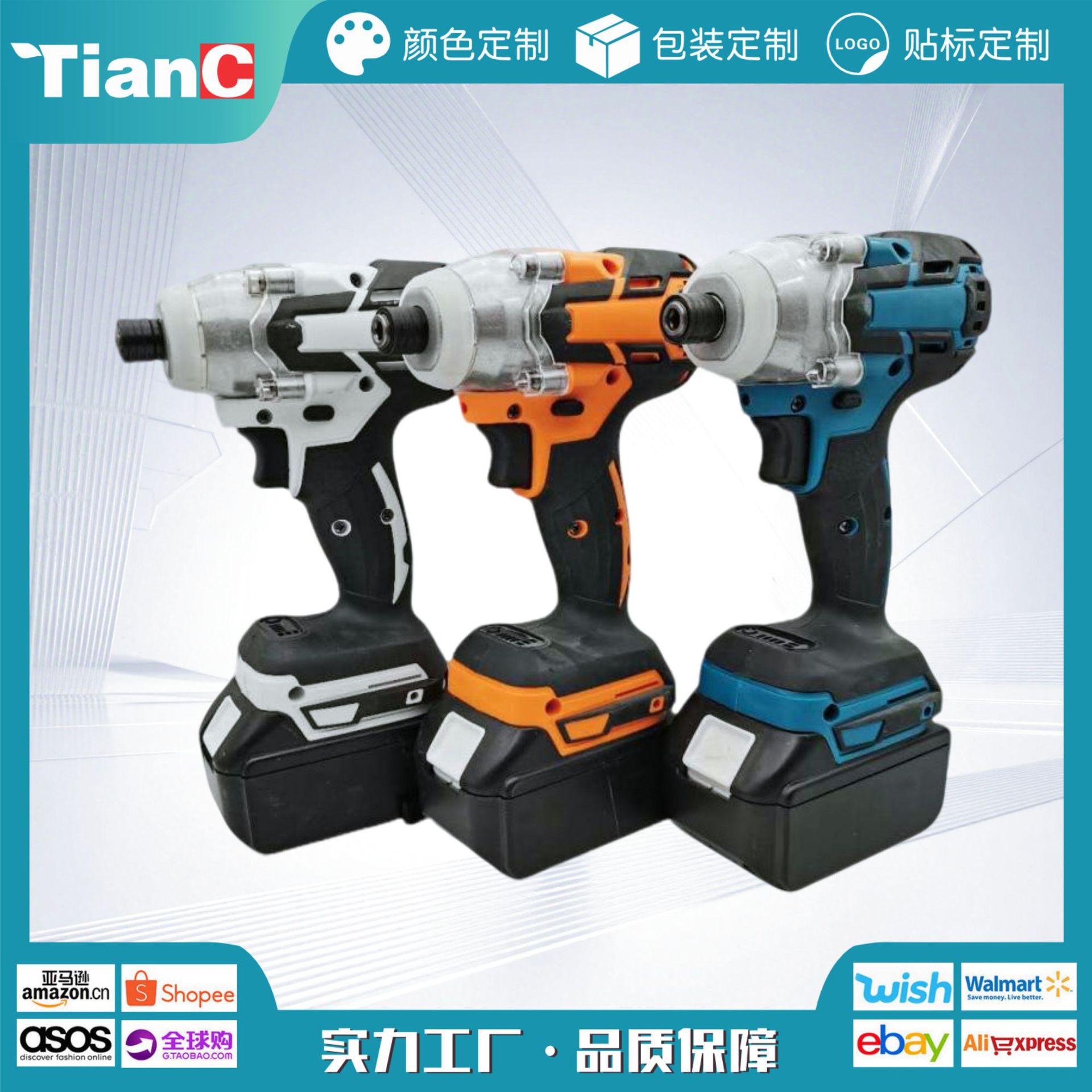brushless rechargeable wireless electric screwdriver