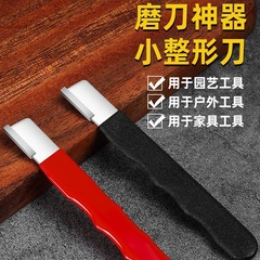 ナイフ研ぎツール、ナイフエッジオープナー、砥石、家庭用果物枝切りばさみ、クイックナイフシャープナー、はさみ、包丁研ぎツール