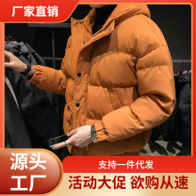 男士冬季面包服羽绒棉外套短款加厚棉衣橘色潮流棉服韩版棉袄连帽