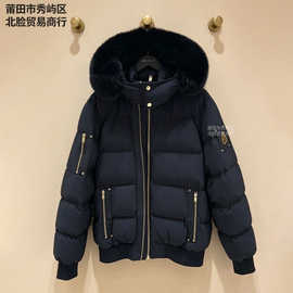 跨境莆田Moose金属标剪刀12款羽绒服Knuckles毛领飞行员夹克外套