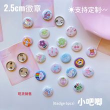 ԭ������С�������ζ�ɐۿ�ͨ���~�b�25mm����diy���b�����b�