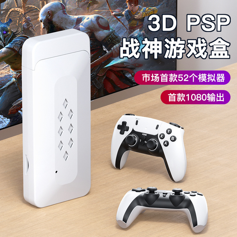 New Game Console M22 Tv 8K Game Arcade 2.4g Retro Ps1 Game Box Two-Player Wireless Battle New Game Console M22 Tv 8K Game Arcade 2.4g Retro Ps1 Game Box Two-Player Wireless Battle